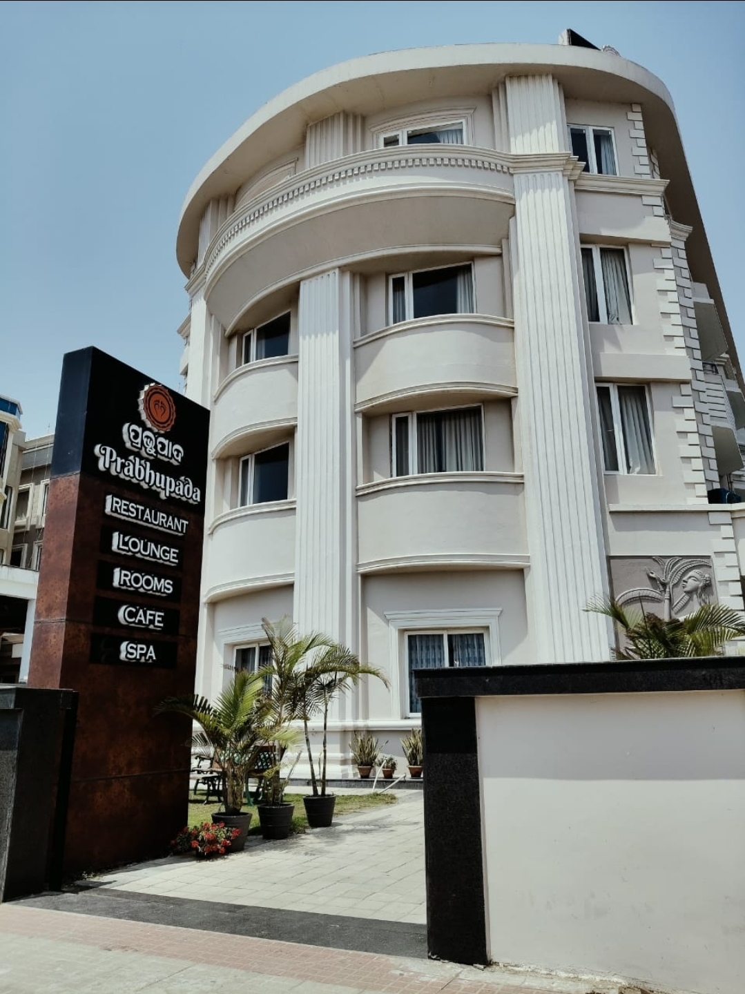 Hotel Prabhupada