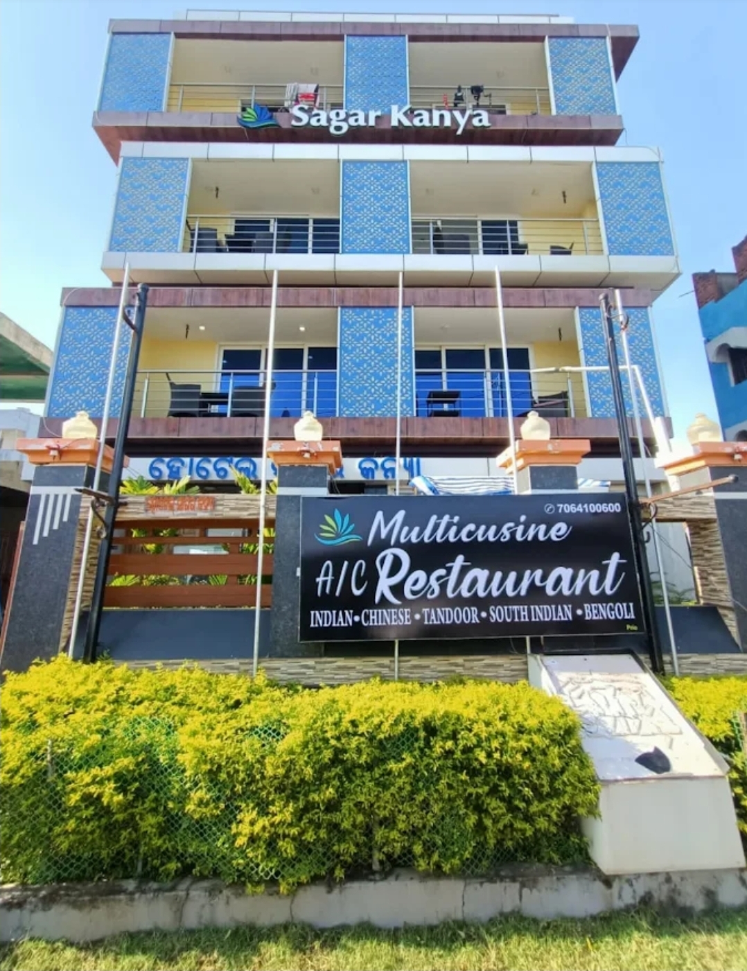 Hotel Sagar Kanya INN