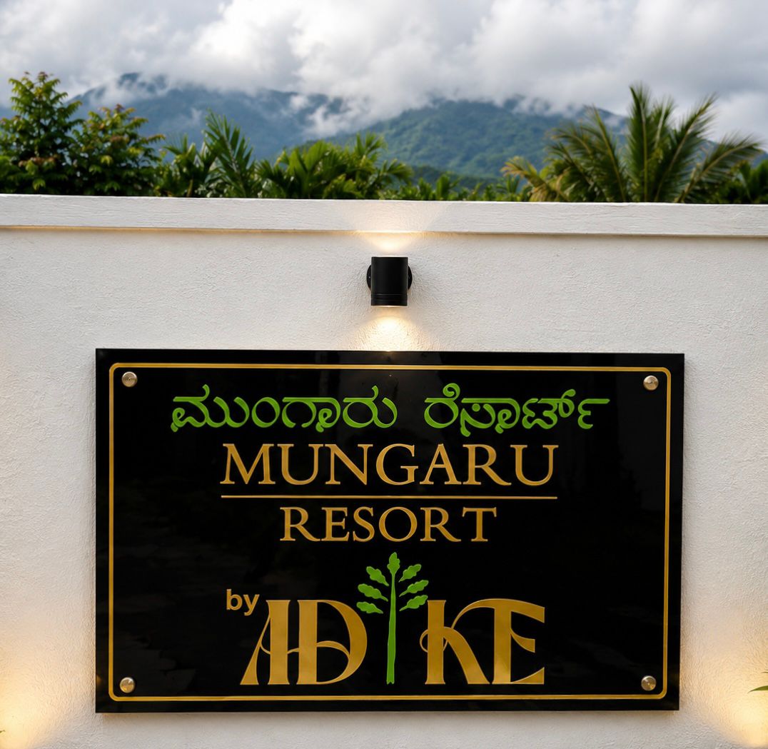 Mangaru Resort by Adike Chikmagaluru
